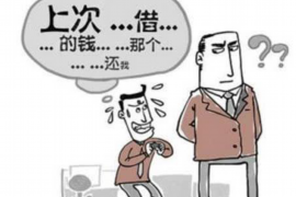 海南遇到恶意拖欠？专业追讨公司帮您解决烦恼