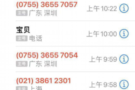 海南如何避免债务纠纷？专业追讨公司教您应对之策