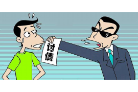 海南专业讨债公司有哪些核心服务？