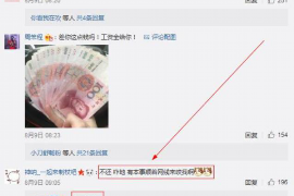 海南对付老赖：刘小姐被老赖拖欠货款